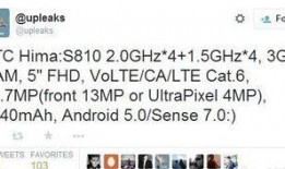 upleaks最新爆料,揭秘重大事件内幕细节！